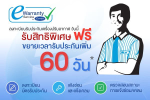 40TGEV0181UP