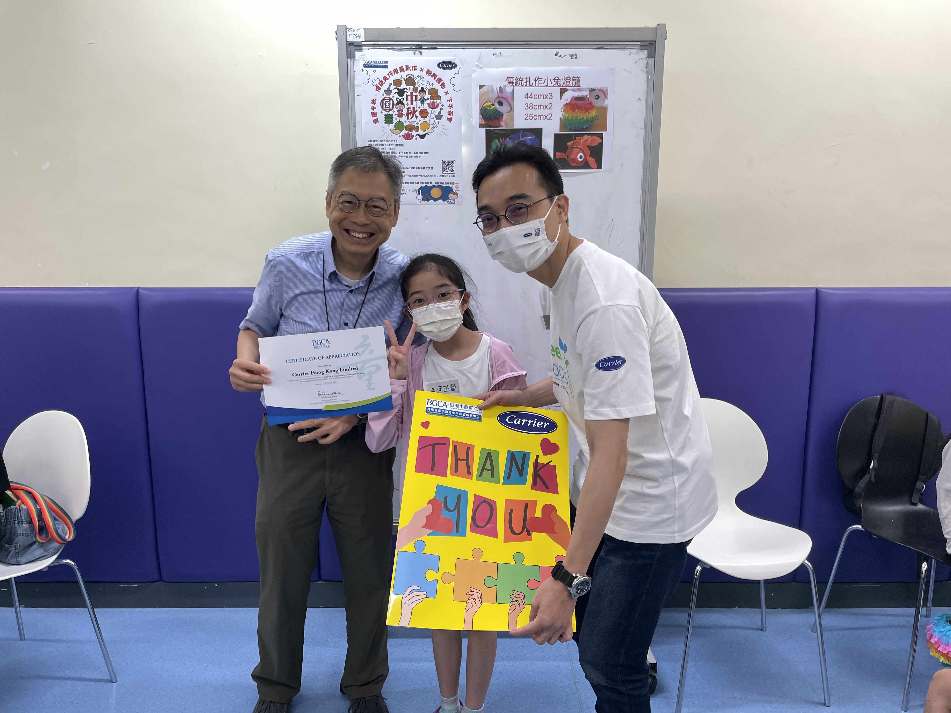 2023_Green_Shoots 2023_Green_Shoots