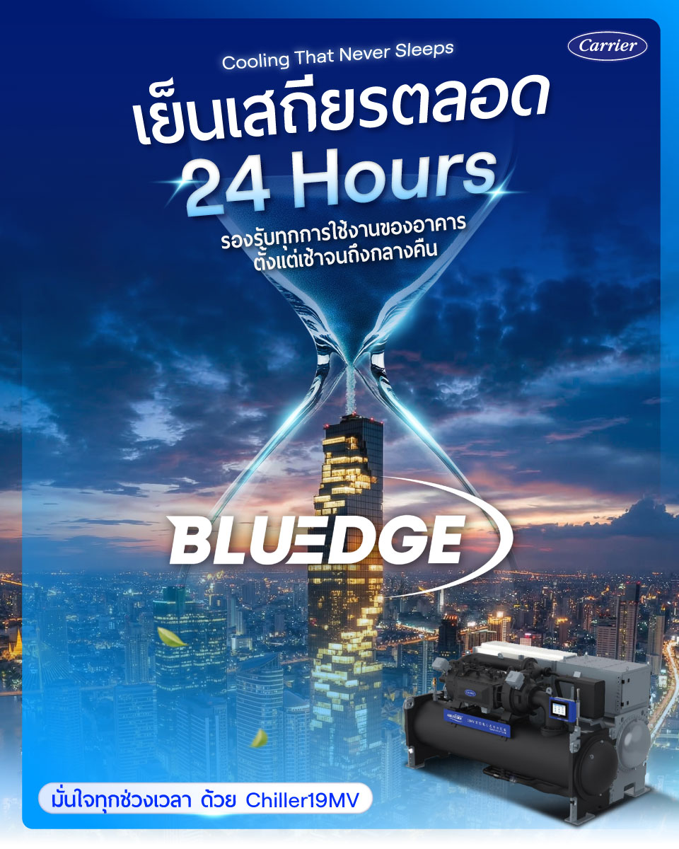 Bluedge
