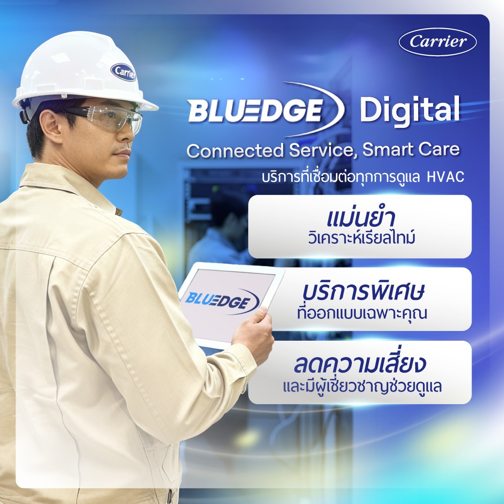 BluEdge_03