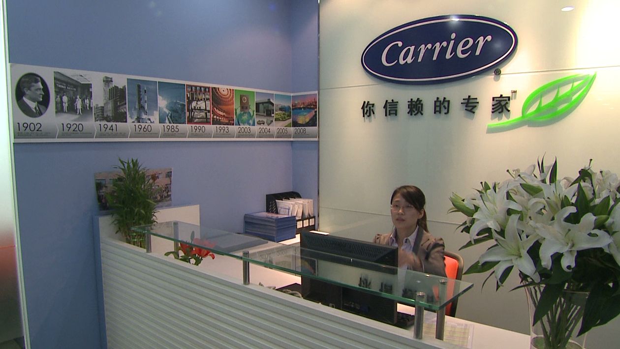 carrier-china-office-front-desk carrier-china-office-front-desk