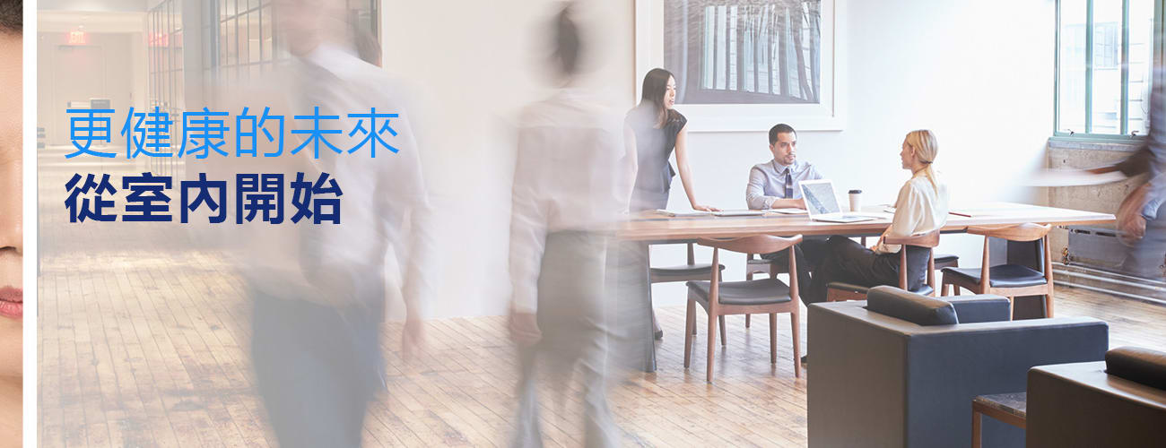 healthy-buildings-banner-image