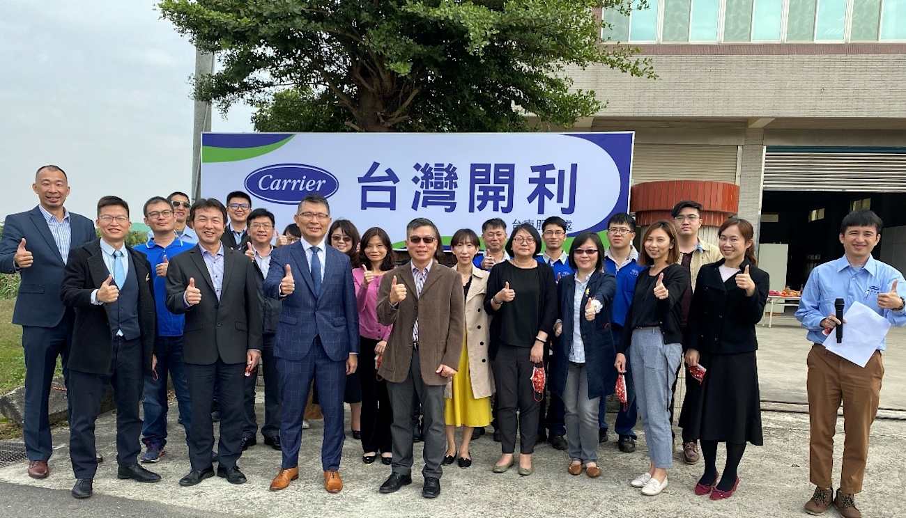 Taiwan Carrier General Manager Lu Zhiqiang and the Carrier team