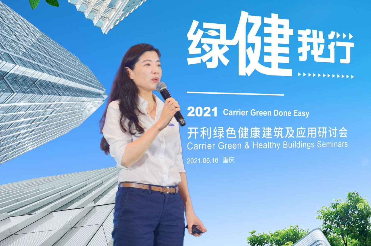 Cissy-Wang-Opening-Speech