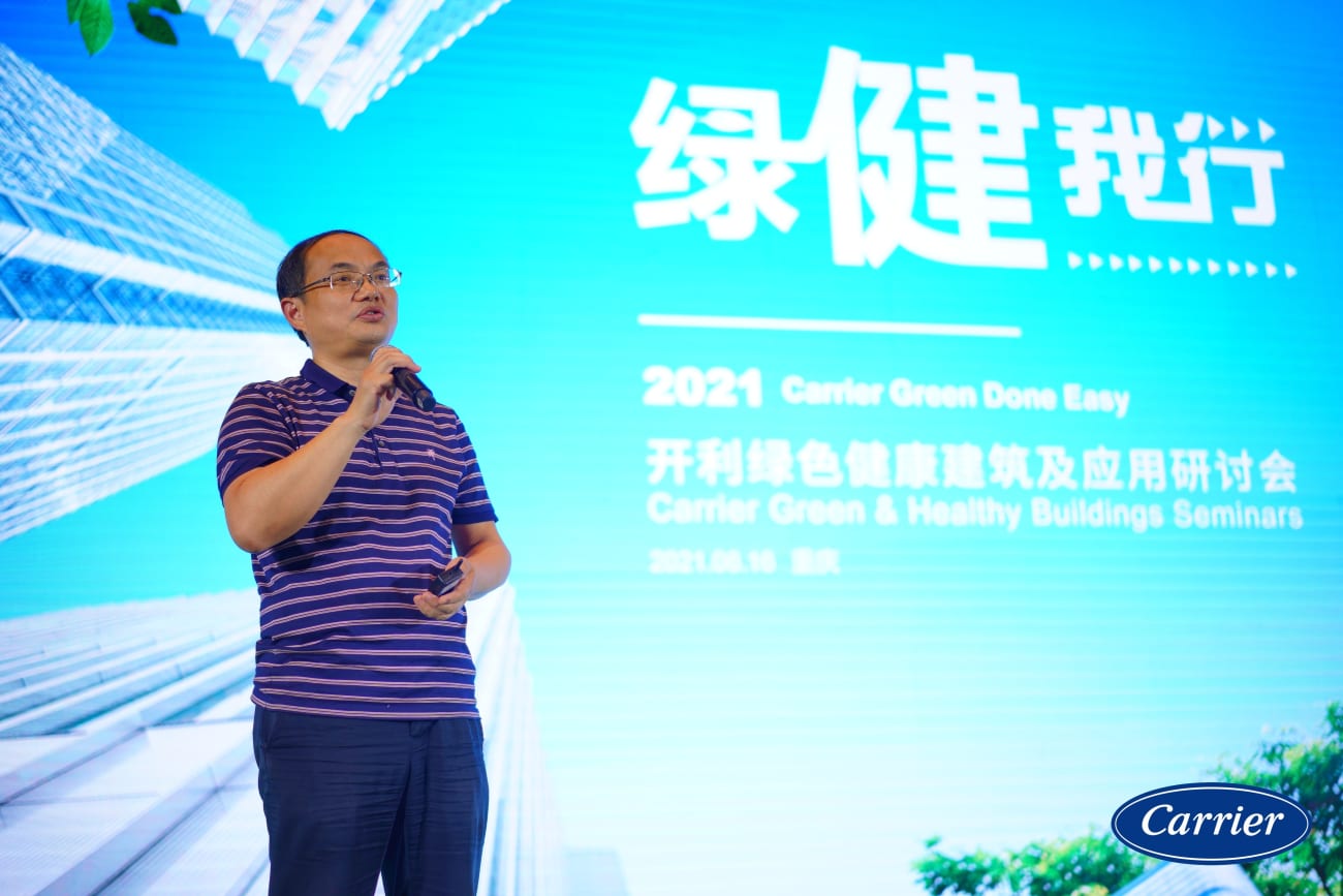 Prof-Lu-Jun-Keynote-Speech