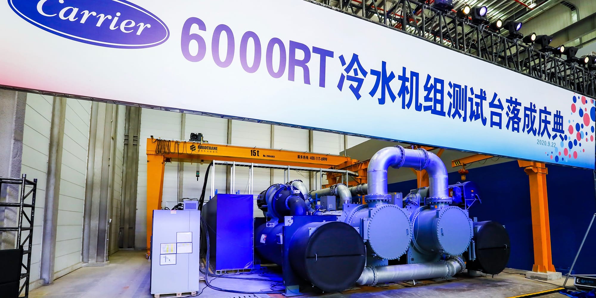 official-launch-of-the-carrier-6000RT-test-platform