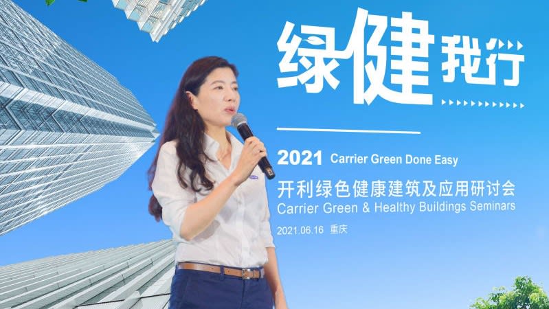 Cissy-Wang-Opening-Speech_2