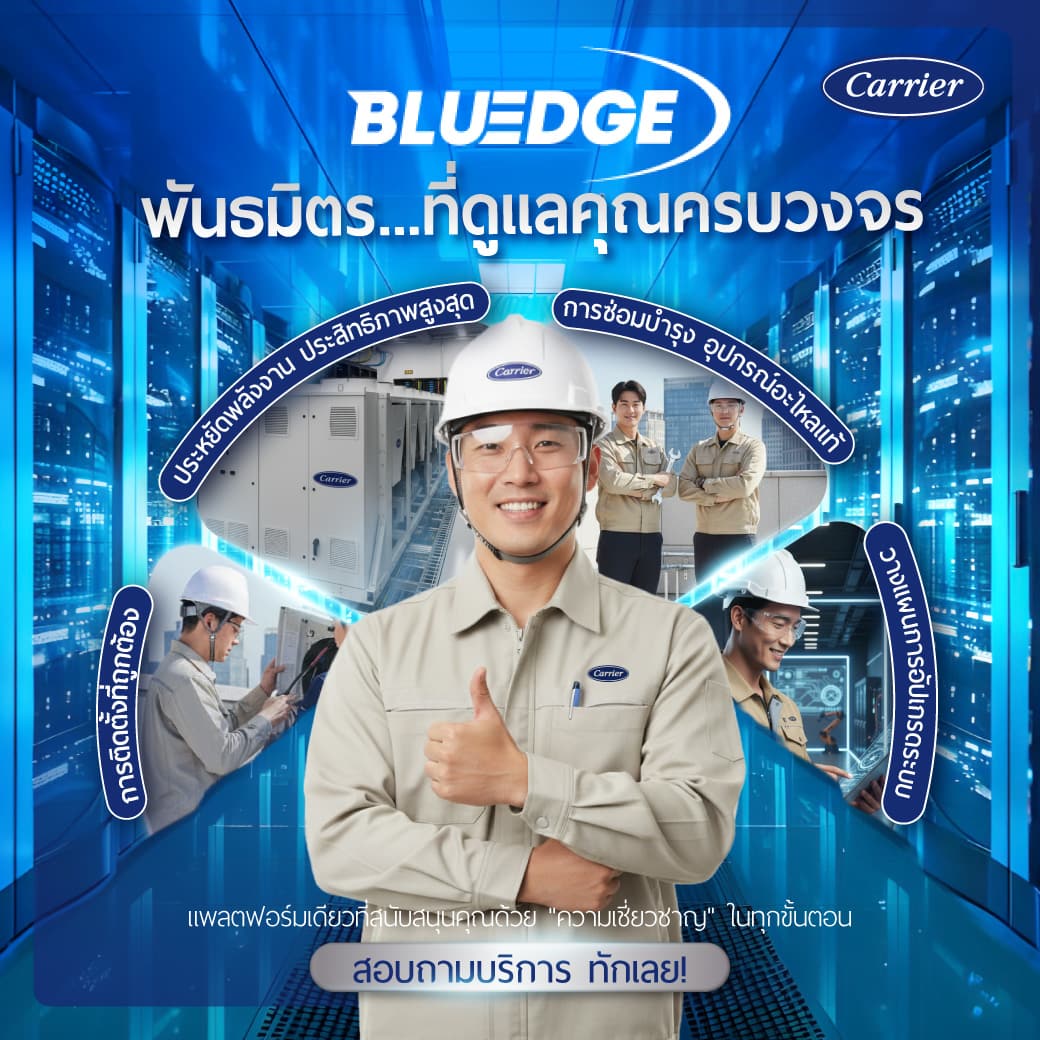 BluEdge_product_card
