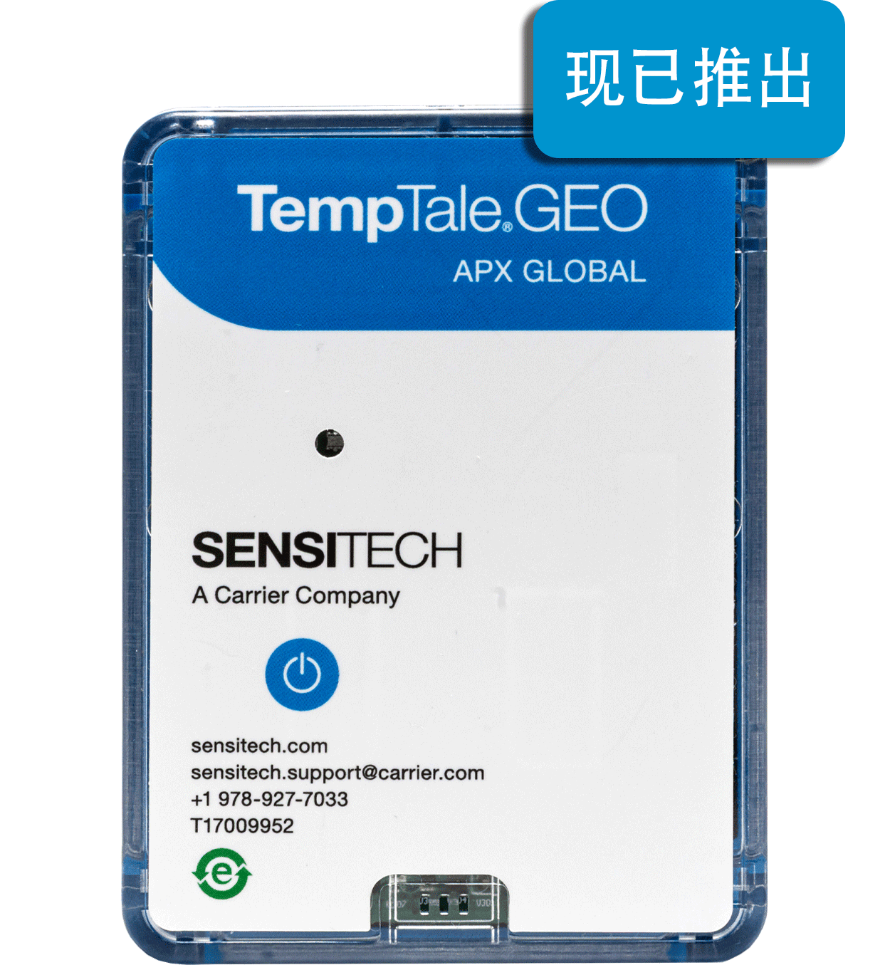 TempTale GEO APX Global Monitor - Now Available (Chinese)