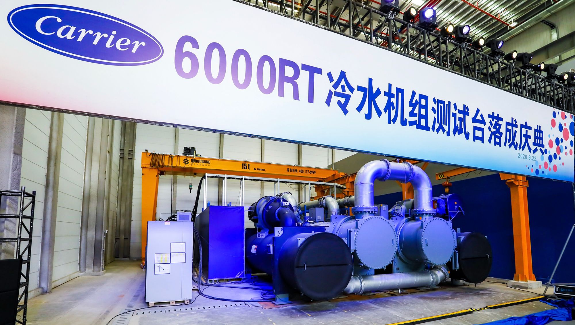 6000RT Chiller test platform
