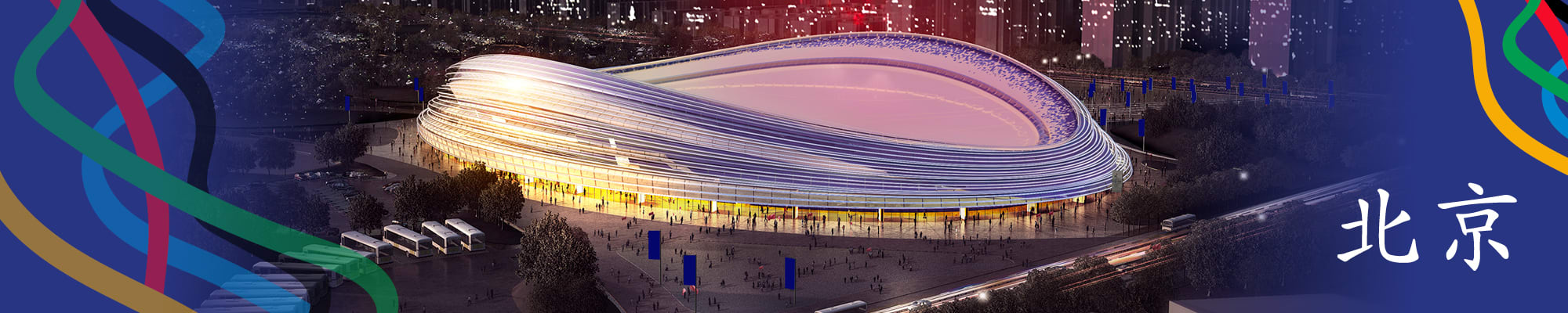 National-Speed-Skating-Oval