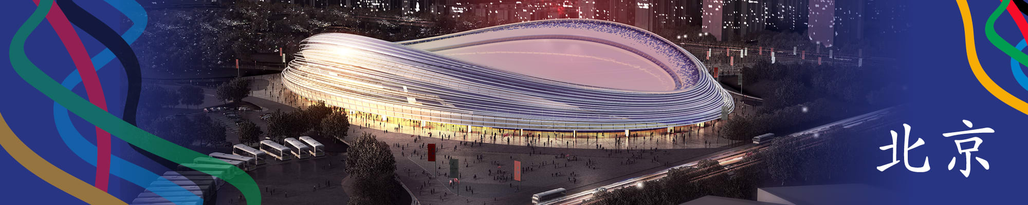 National-Speed-Skating-Oval-Carrier