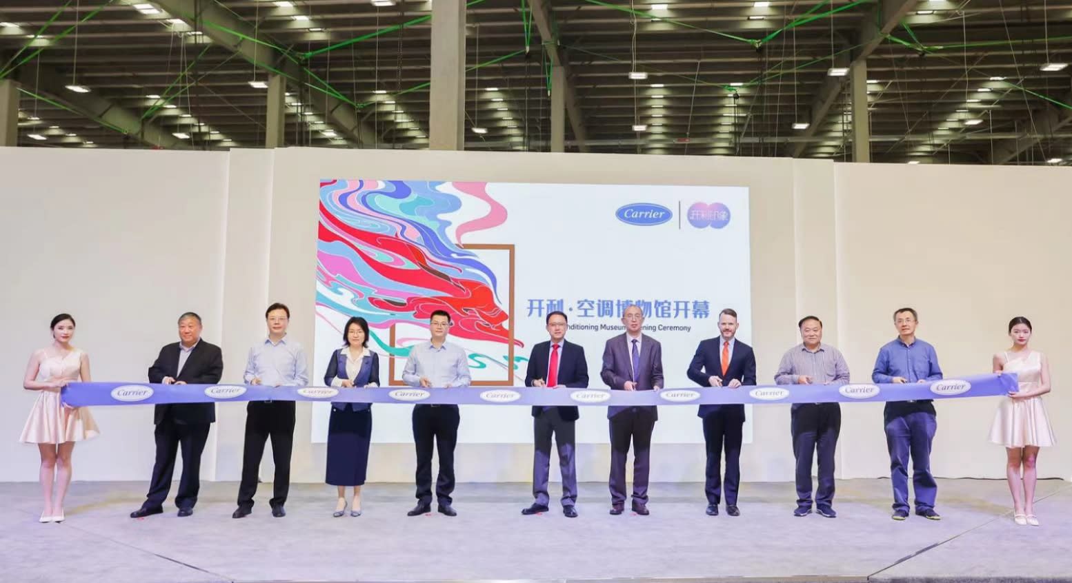 Ribbon Cutting Ribbon Cutting