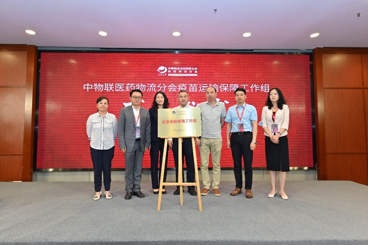 Carrier Event Carrier Event