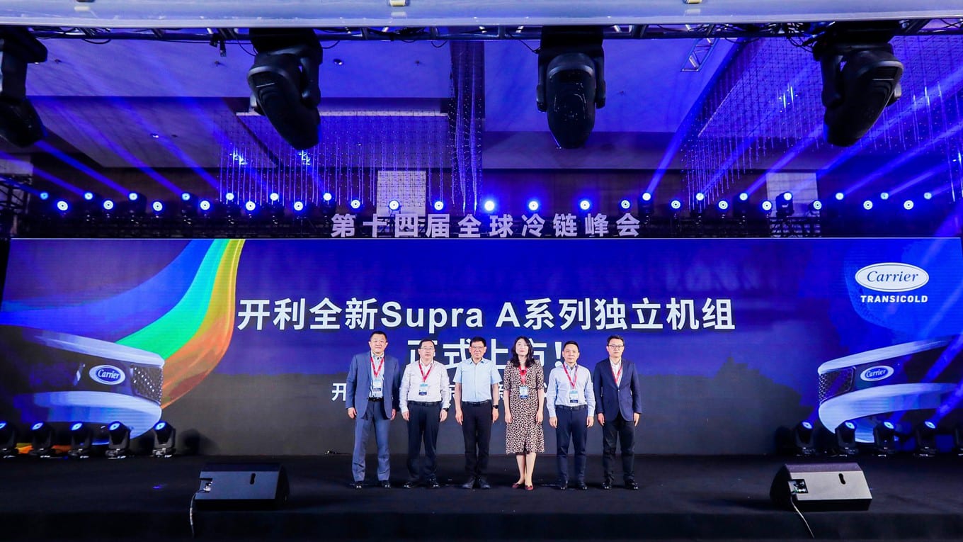 carrier-transicold-launches-Supra-A-refrigeration-unit-global-cold-chain-summet